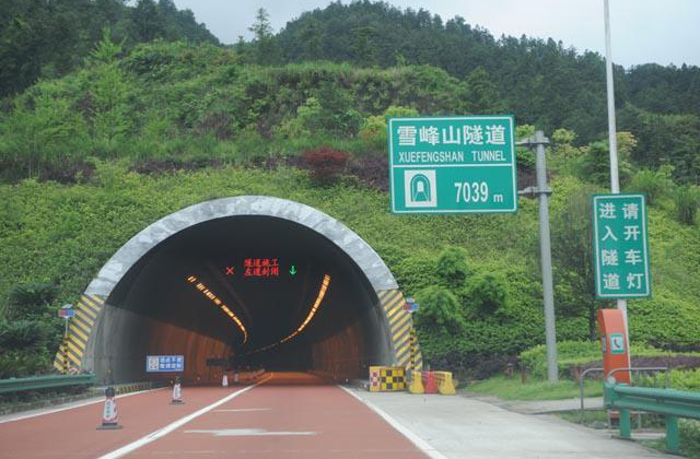 邵陽(yáng)諸多農(nóng)特產(chǎn)的發(fā)源地 關(guān)于家鄉(xiāng)的雪峰山你了解多少？