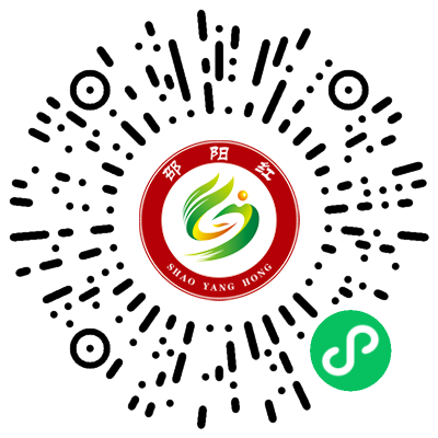 邵陽(yáng)諸多農(nóng)特產(chǎn)的發(fā)源地 關(guān)于家鄉(xiāng)的雪峰山你了解多少？