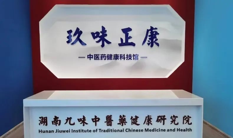 “邵陽(yáng)學(xué)院第十九期青馬工程戶外素質(zhì)拓展課”活動(dòng)在湖南天香生物大健康產(chǎn)業(yè)園圓滿舉行
