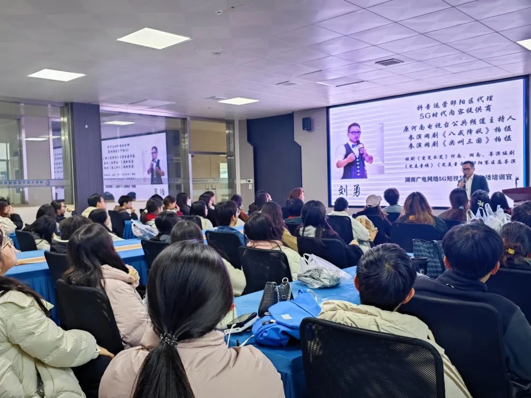 “邵陽(yáng)學(xué)院第十九期青馬工程戶外素質(zhì)拓展課”活動(dòng)在湖南天香生物大健康產(chǎn)業(yè)園圓滿舉行