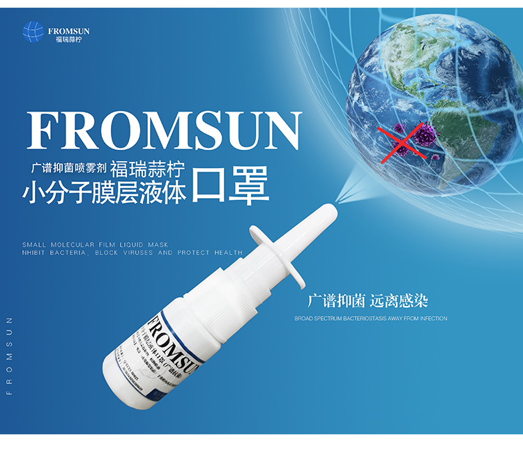 湖南中醫(yī)藥大學專家團隊到天香生物洽談產(chǎn)學研合作